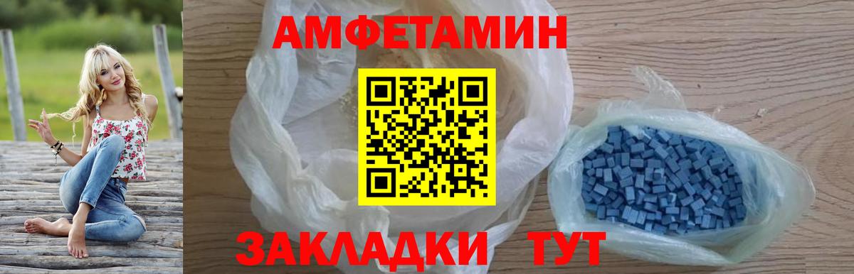 АМФ 97% Саранск