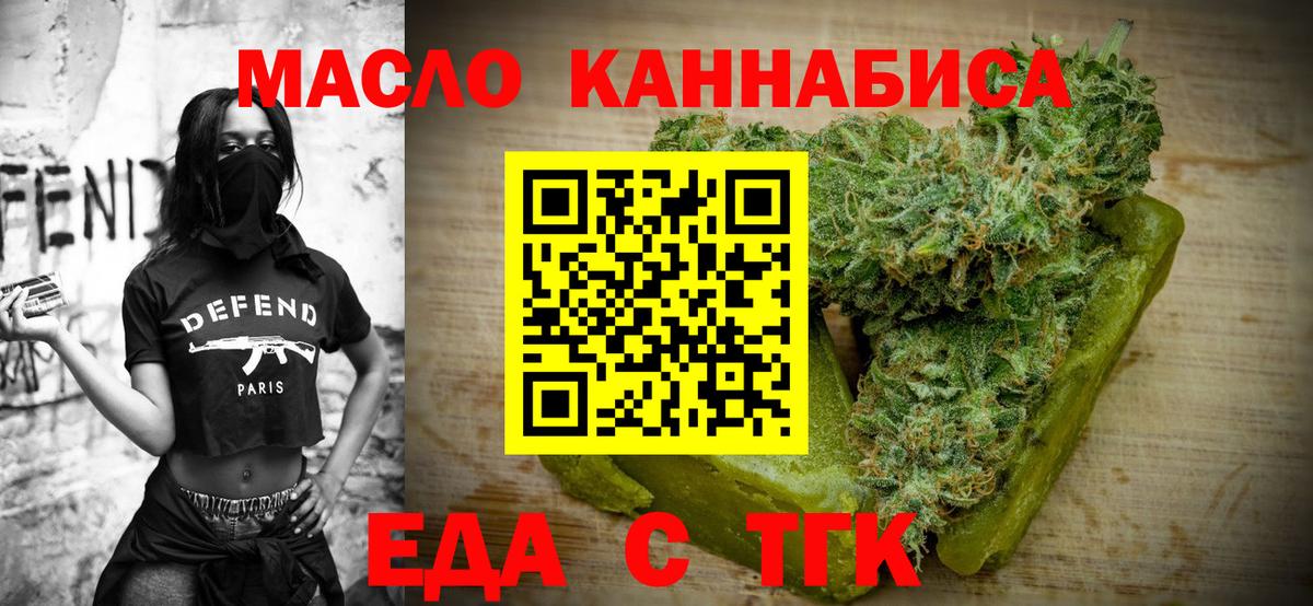 Саранск  Canna-Cookies марихуана  Вход с VPN 