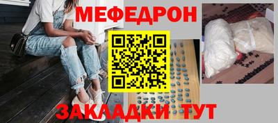 прущие грибы Пыть-Ях