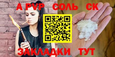прущие грибы Пыть-Ях