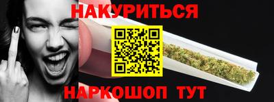 каннабис Пугачёв