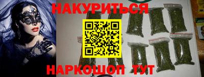 кокаин перу Пушкино
