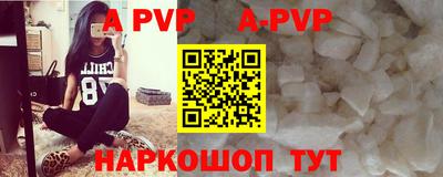 прущие грибы Пыть-Ях