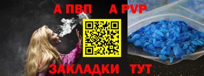 каннабис Пугачёв