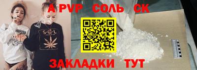 кокс Рыбинск