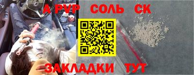 прущие грибы Пыть-Ях