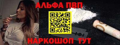 каннабис Пугачёв