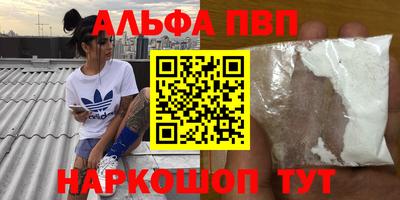 прущие грибы Пыть-Ях