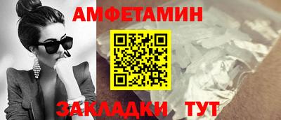 прущие грибы Пыть-Ях