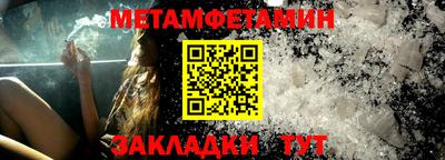 каннабис Пугачёв