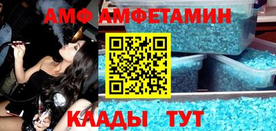 каннабис Пугачёв