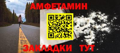 прущие грибы Пыть-Ях