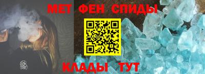 каннабис Пугачёв