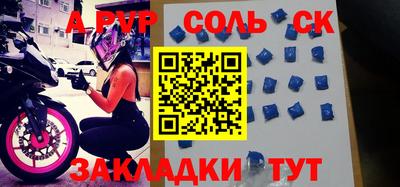 каннабис Пугачёв