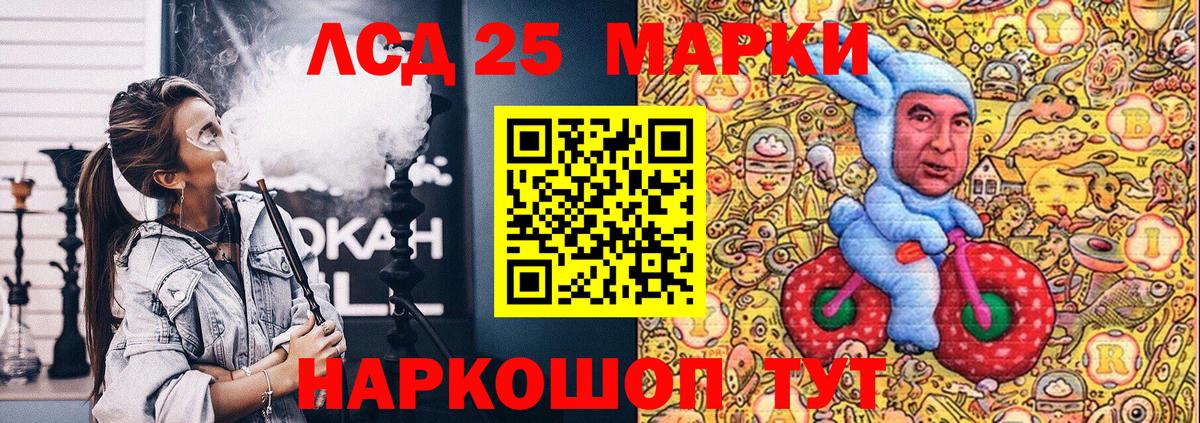 Марки NBOMe 1,8мг Саранск