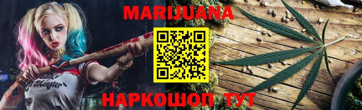 Саранск  Каннабис сатива  Шишки марихуана семена  Вход с VPN  Шишки марихуана конопля 